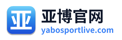 亚博官网 Logo