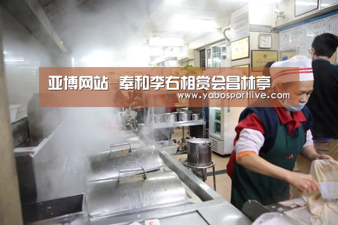 亚博官网