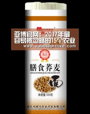 亚博网站