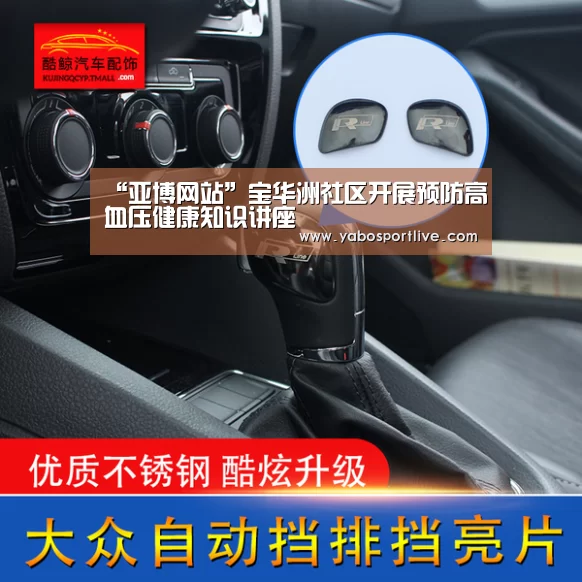 亚博快讯