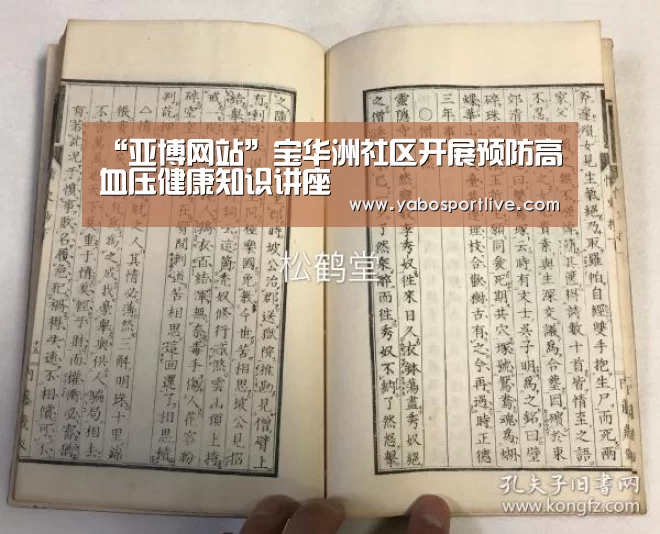 亚博官网