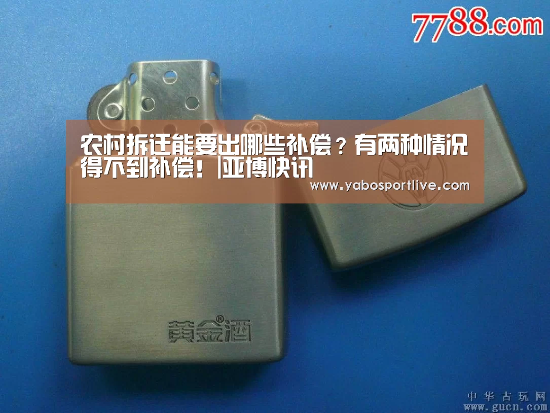 亚博快讯