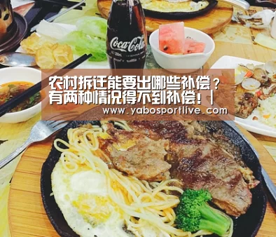 亚博快讯