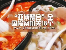 亚博网站