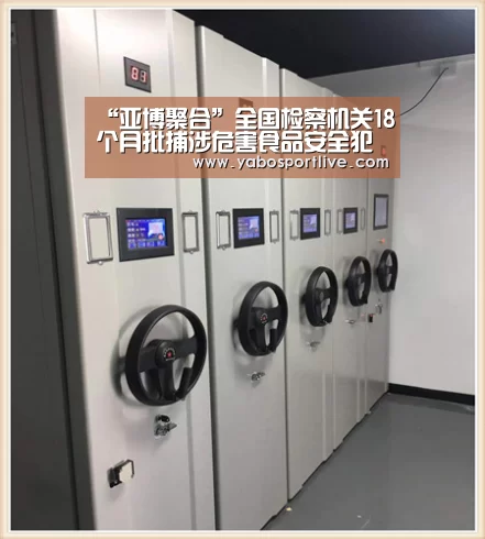 亚博官网