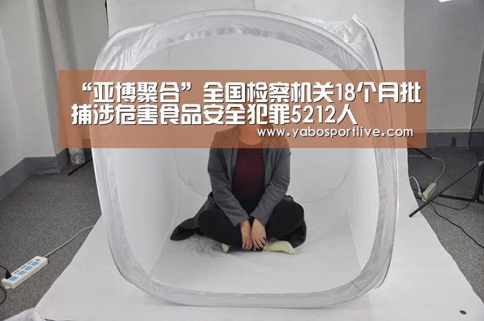 亚博网站