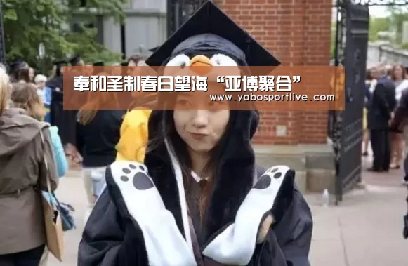 亚博网站