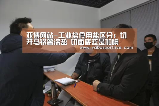 亚博官网