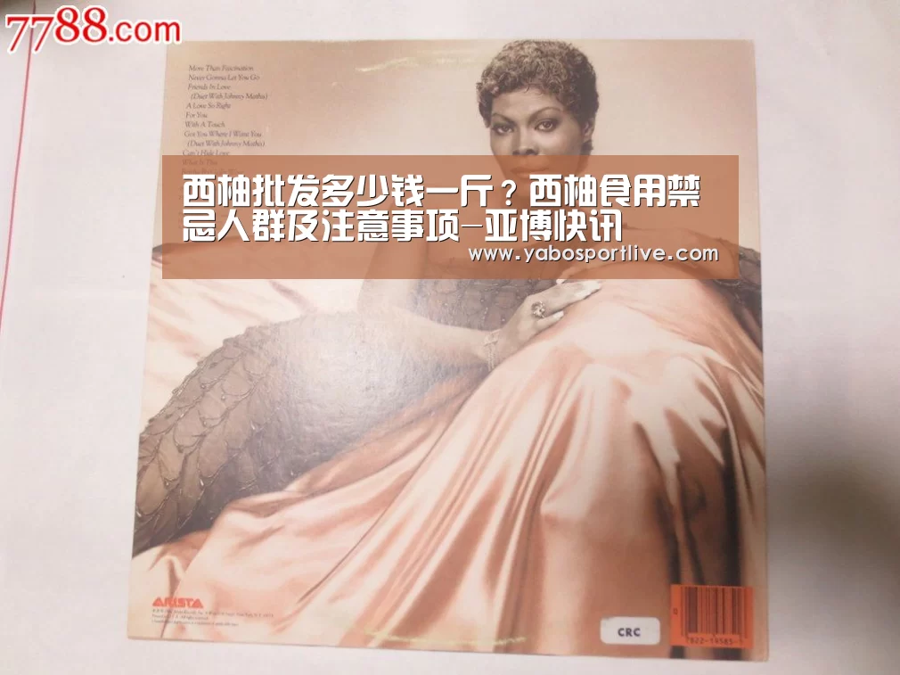 亚博官网
