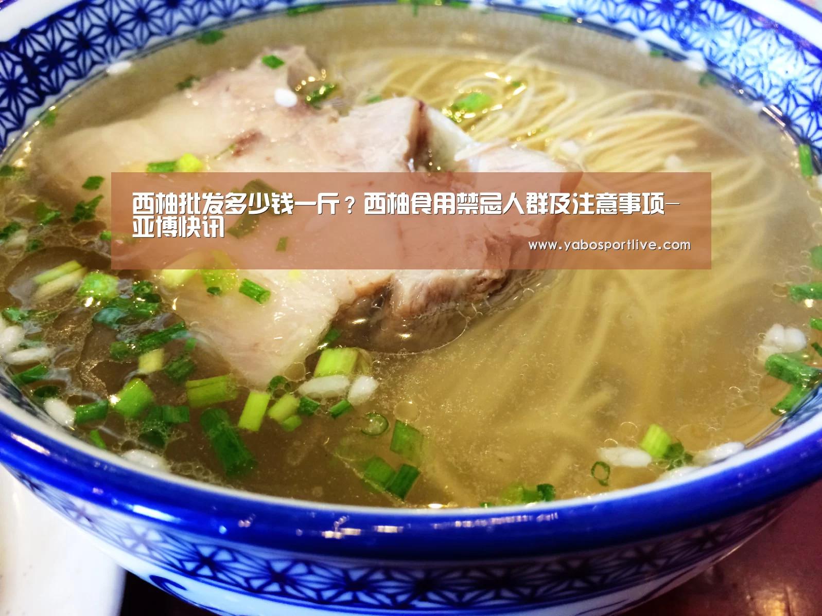 亚博快讯