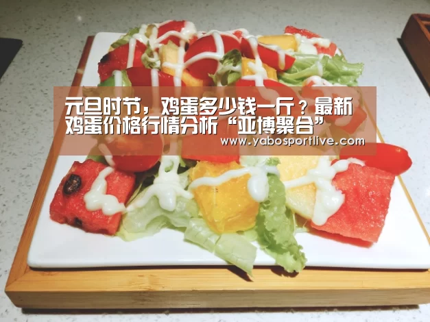 亚博聚合