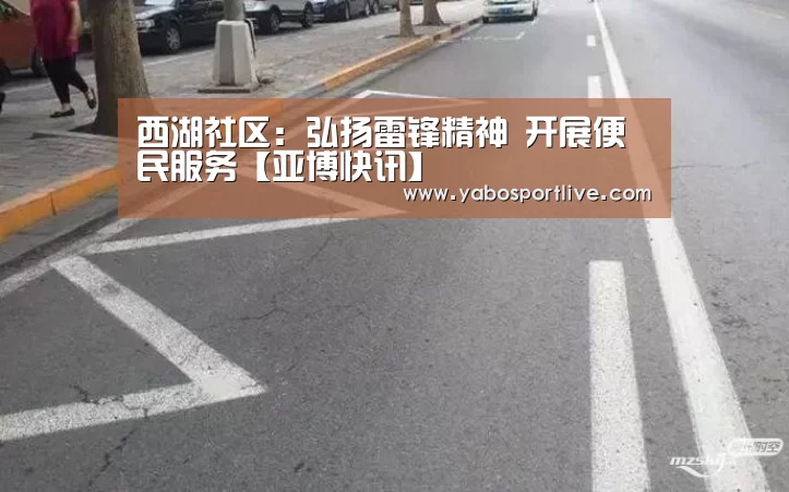亚博官网