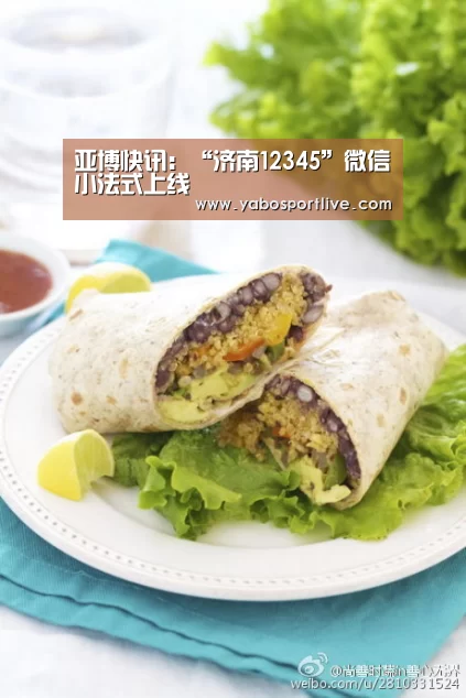 亚博快讯：“济南12345”微信小法式上线