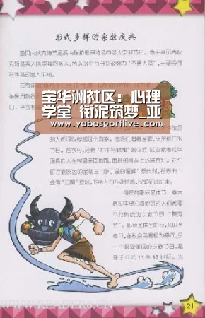 亚博快讯