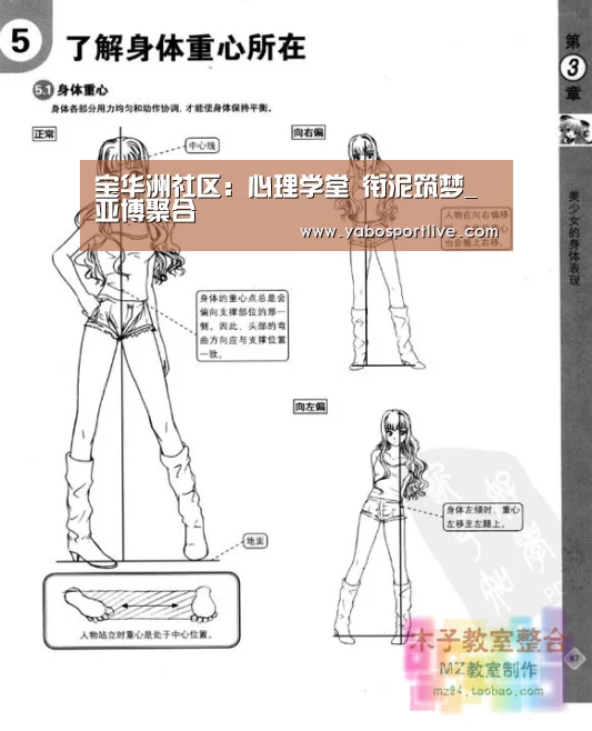 亚博官网